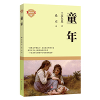 闻一多诗选（成长必读系列）