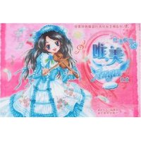 完美拼贴换装时尚化妆手册系列E烂漫校园-唯美Angel(完美拼贴换装时尚化妆手册系列)