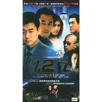 纳粹军妓 魔鬼逃生激战东柏林 四碟装(VCD)