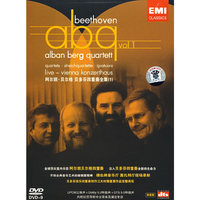 阿尔班贝尔格贝多芬四重奏全集1双碟装(DVD)