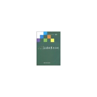 会展政策与法规