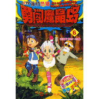勇闯魔晶岛6(附卡)