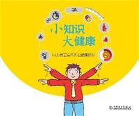 中国小学生2013阅读年选:上:低年级