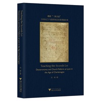 Teaching the Secunda Lex: Deuteronomy and Church Reform at Lyon in the Age of Charlemagne（教授“二次立法”：《申命记》与里昂地区的查理曼改革）