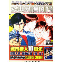 CD-R经典动漫剧场2碟装/芝麻开门