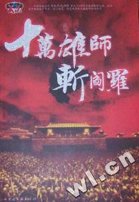 影子情人