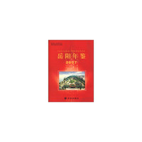 岳阳年鉴(2007)(精)