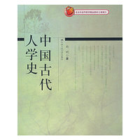 公司战略管理(简明工商管理教材)