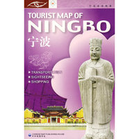 宁波——宁波旅游地图