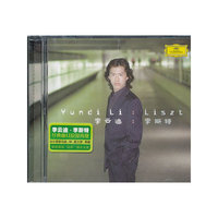 李云迪YUNDI LI-LISZT 李斯特(CD)