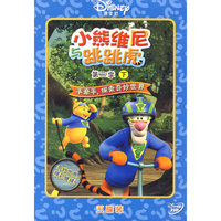 小熊维尼与跳跳虎 第二季 下 五碟装(DVD)