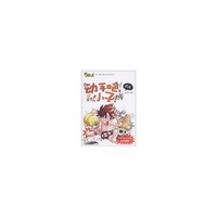 武术-动手吧!小子!