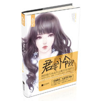 君要怜我