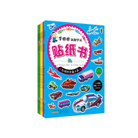 手痒痒认知学习贴纸书：神秘的恐龙+可爱的动物+忙碌的交通工具+欢乐的社区等（套装共6册