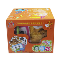 阳光宝贝 趣味早教圈圈卡·动物园