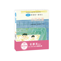 和爸爸一起玩儿（全三册）