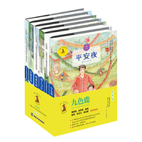 九色鹿·儿童文学名家获奖作品系列 月光卷
