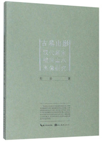 胆小别看画系列 方块A的作弊者+哭泣的女人+死神与少女+人性的暗影（套装共4册）