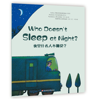 Wonderful Minds L6·Who Doesn't Sleep at Night?夜里什么人不睡觉？（美慧树英文版6级）