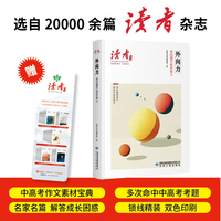 外向力：走出洞穴的年轻人