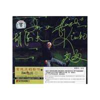 胡德夫 匆匆 KIMBO IN A FLASH (CD)