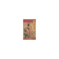 辽代玺印研究