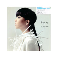 你在看我吗 张惠妹 庆功珍藏版(CD)