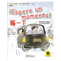 5-11岁-等一下-MP3