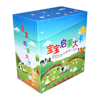 宝宝启蒙大卡-宝宝的趣味图画小百科