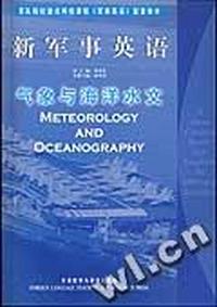 新军事英语(气象与海洋水文)华东信息专用)