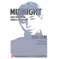 MIDNIGHT-子夜-英文