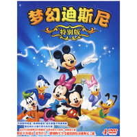 梦幻迪斯尼特别版（4DVD）