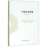 不鄙文丛：中国文学常识