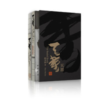 天书（增订本·全2册）