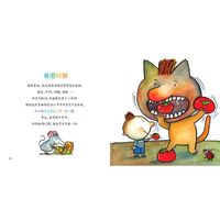我很环保（勇敢爱自己·儿童哲学启蒙绘本）