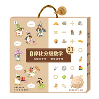 摩比分级数学 萌芽篇3-4岁（小班适用）数学启蒙 幼小衔接 绘本精读与思维训练书+互动讲解视频 结合不同生活场景，数学应用无处不在，拓展数学大视野