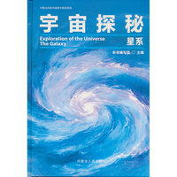 星系