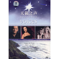 HEAVENLY VOICES天籁之声(DVD)