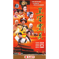 皇宫宝贝(5DVD)