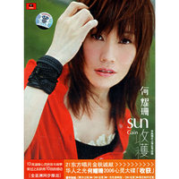 何耀珊.收获(1CD+1DVD)