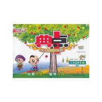 12秋典中点三年级数学QD(青岛)上