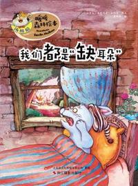 2015中级经济师教材:运输经济（铁路）（初级）专业知识与实务(全国经济专业技术资格考试辅导用书）