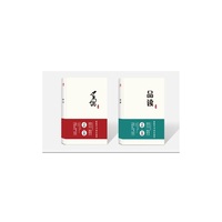 学习与品读