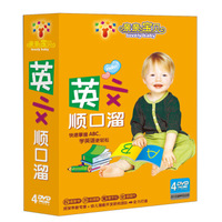 亲亲宝贝：英文顺口溜（4DVD）
