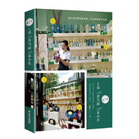 跟俞菱逛马路：上海50条马路50家小店