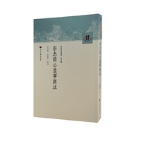 宗忠簡公遺事滙注