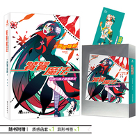 饕餮魔法