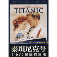 泰坦尼克号 金属珍藏版 3DVD(DVD)