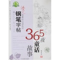 朱自清散文精选-楷行-语文 丛书钢笔字帖
