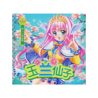 玉兰仙子